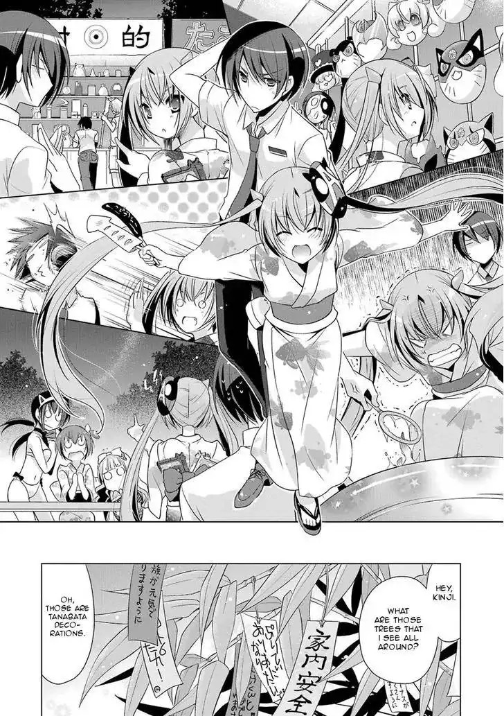 Hidan No Aria AA Chapter 49 8